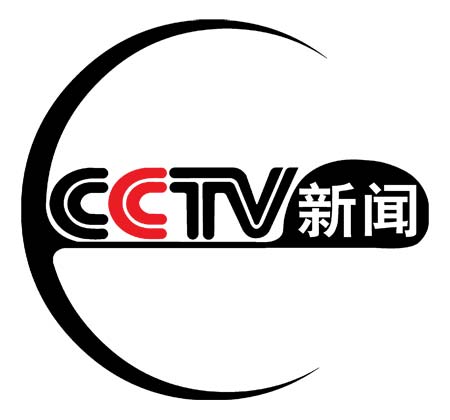同向 同心 同行│写在凉山州新闻传媒中心揭牌成立之际