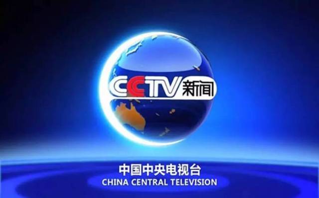 国新办举行新闻发布会 介绍《中央办公厅 国务院办公厅关于完善市场准入制度的意见》有关情况