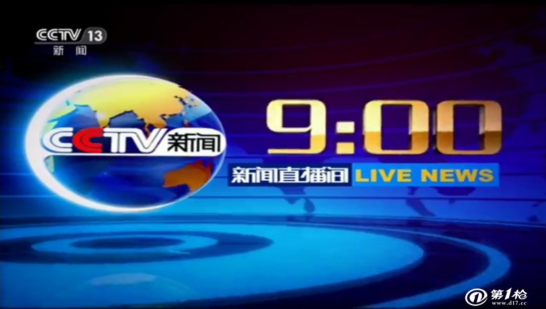 24h精彩新闻_新闻中心_中华网